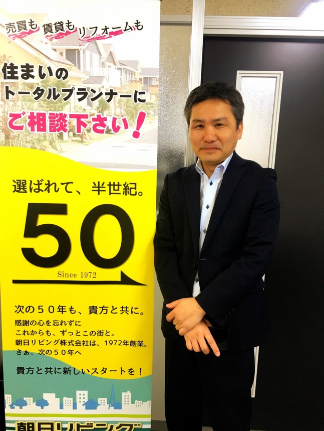 エリア担当 田中